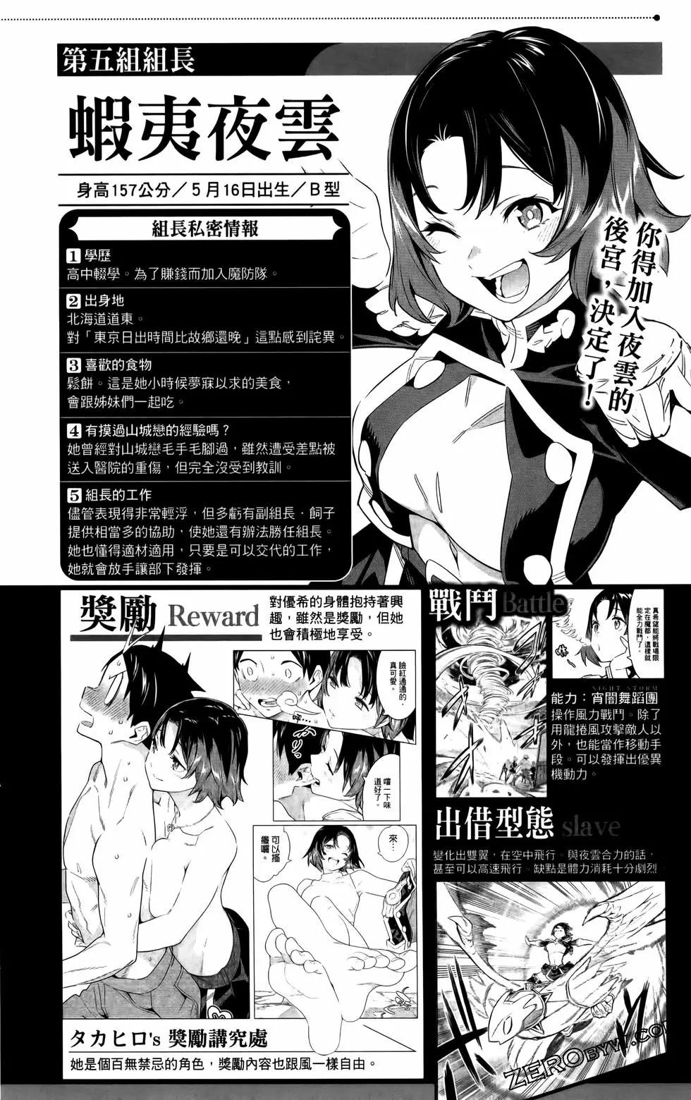 第 188 页