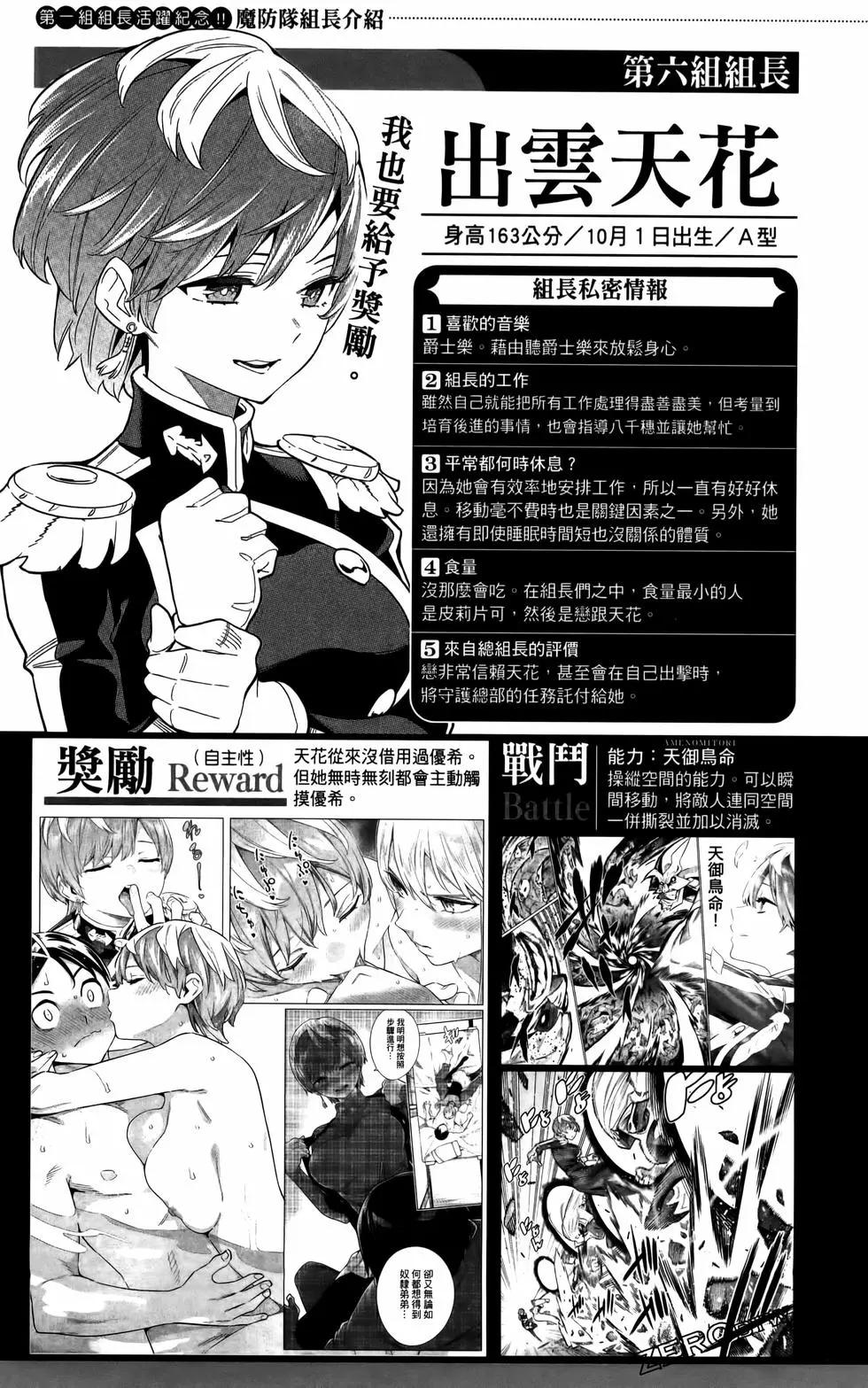 第 189 页