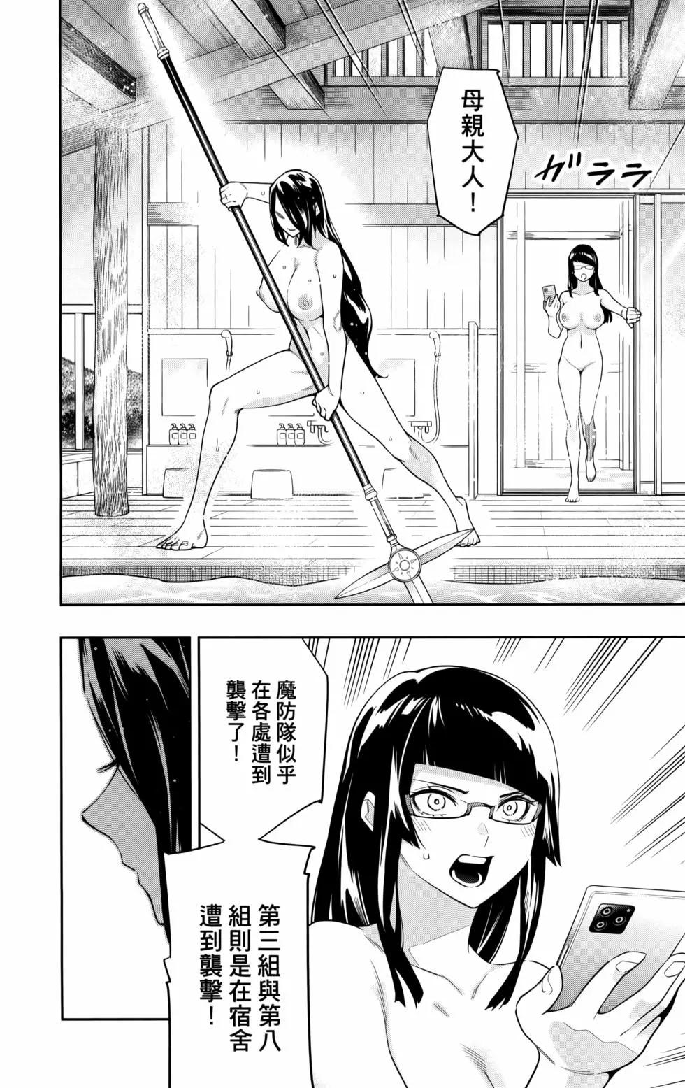 第 20 页