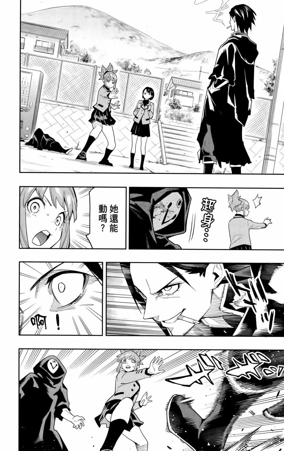 第 26 页