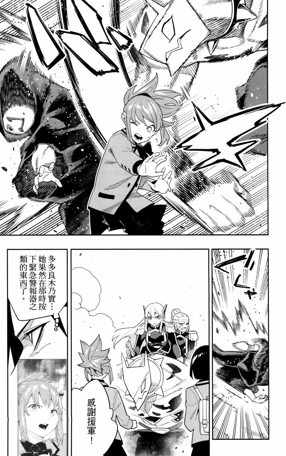 第 27 页