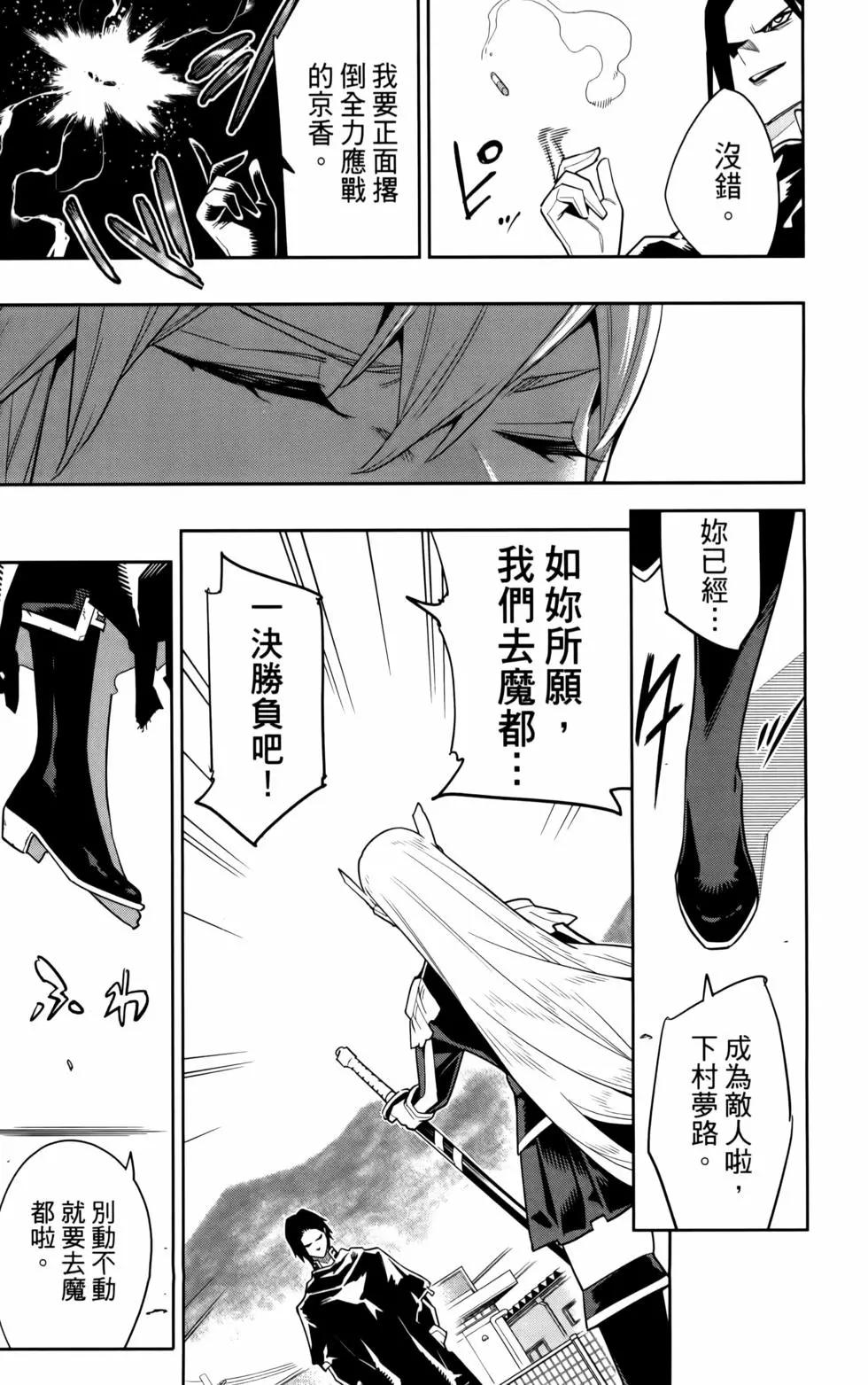 第 29 页