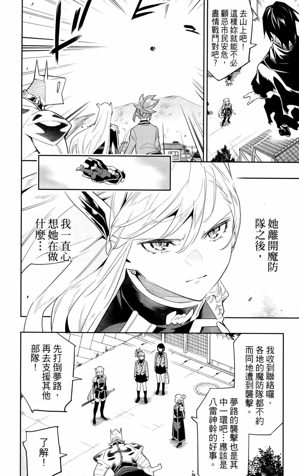 第 30 页