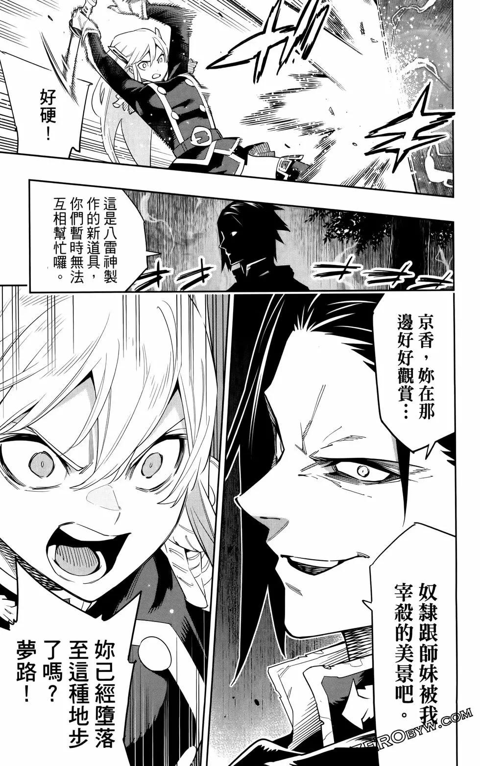第 37 页