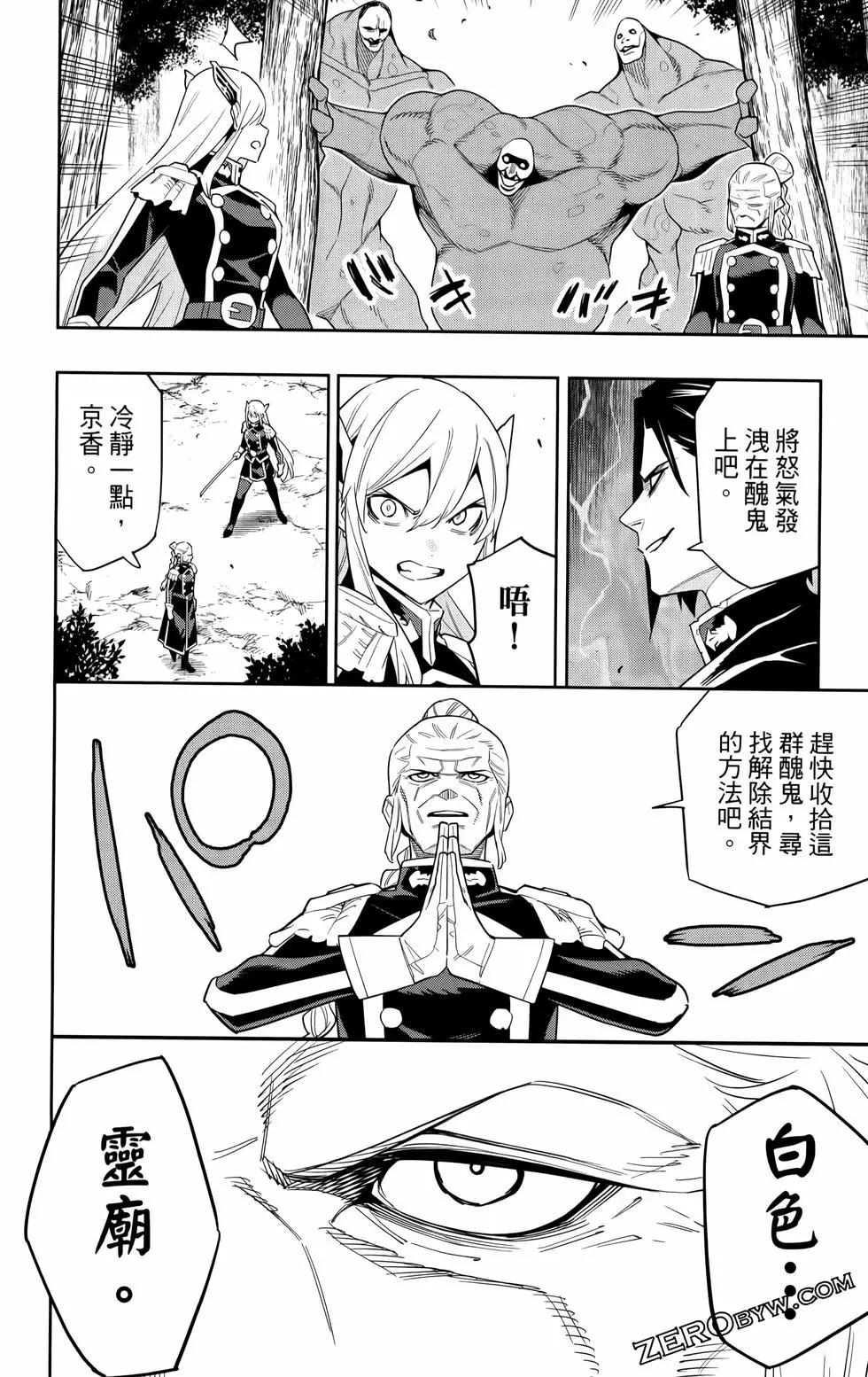 第 38 页
