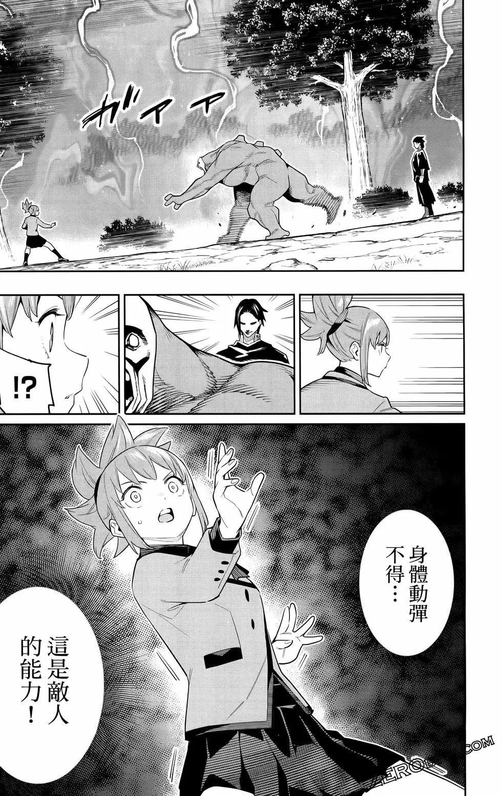 第 47 页