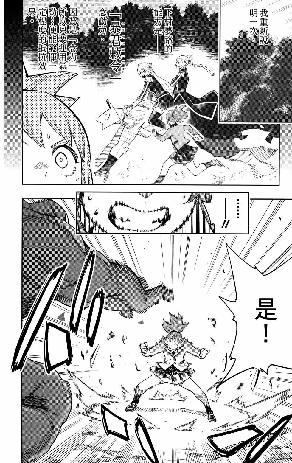 第 48 页
