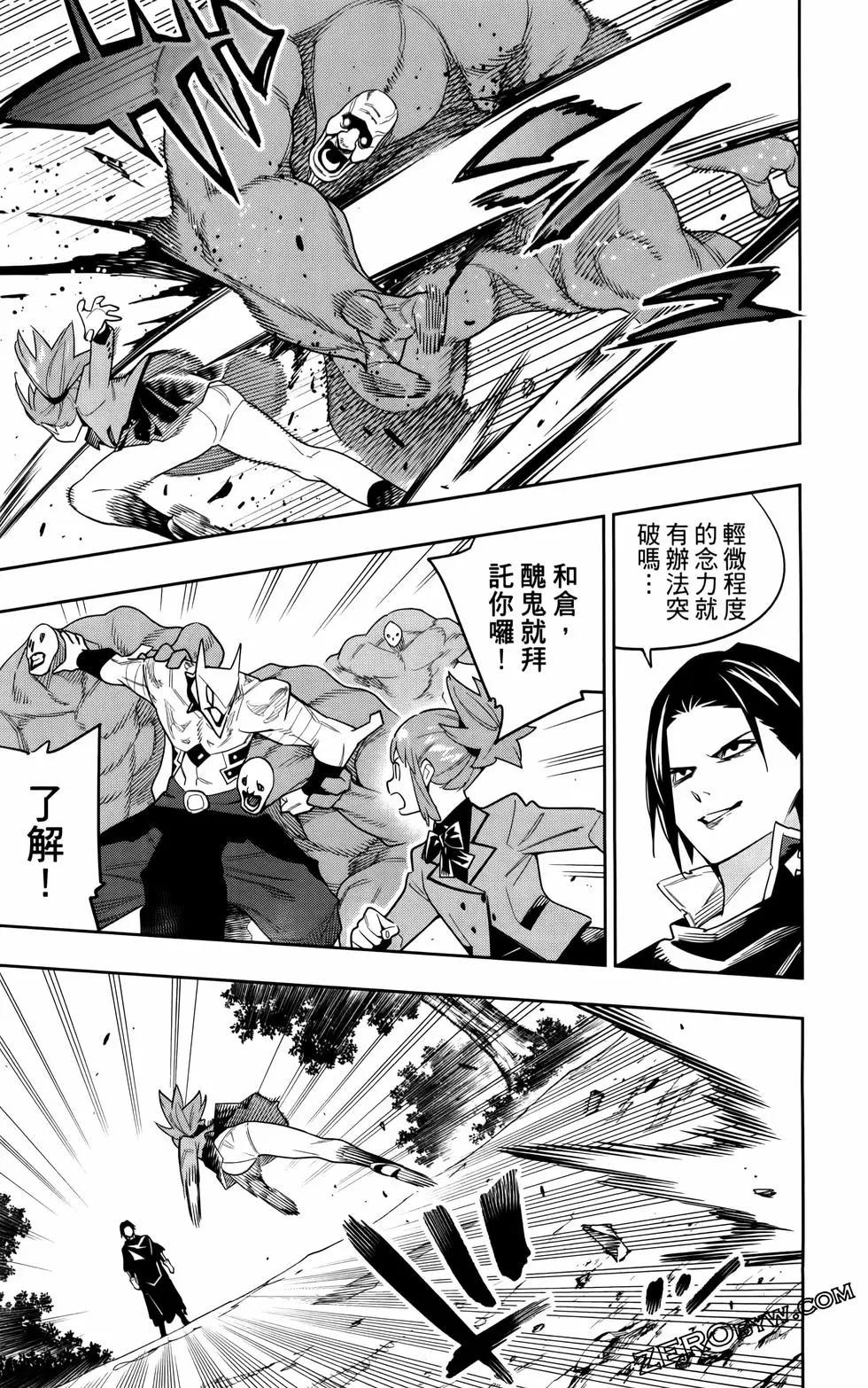 第 49 页