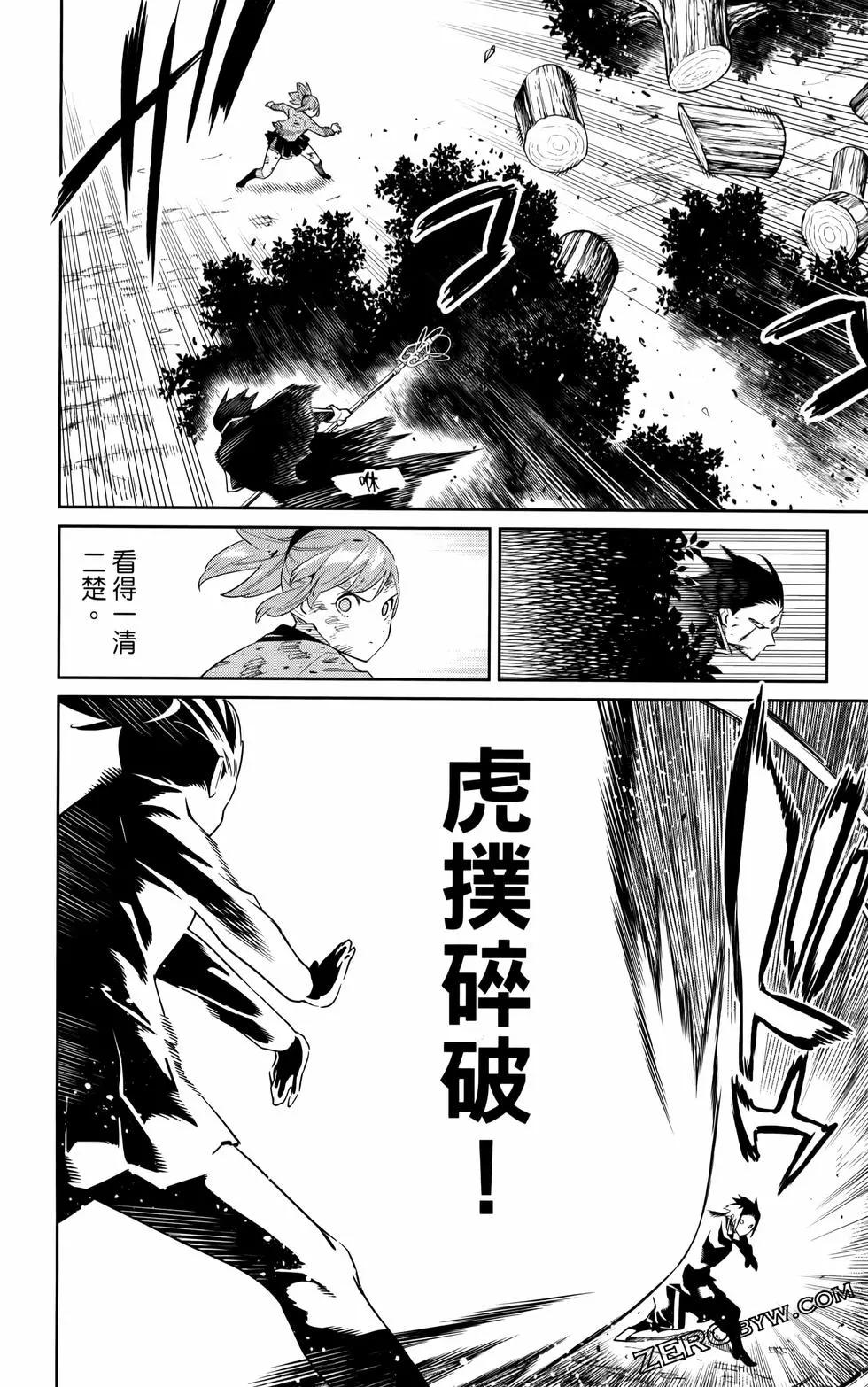 第 62 页