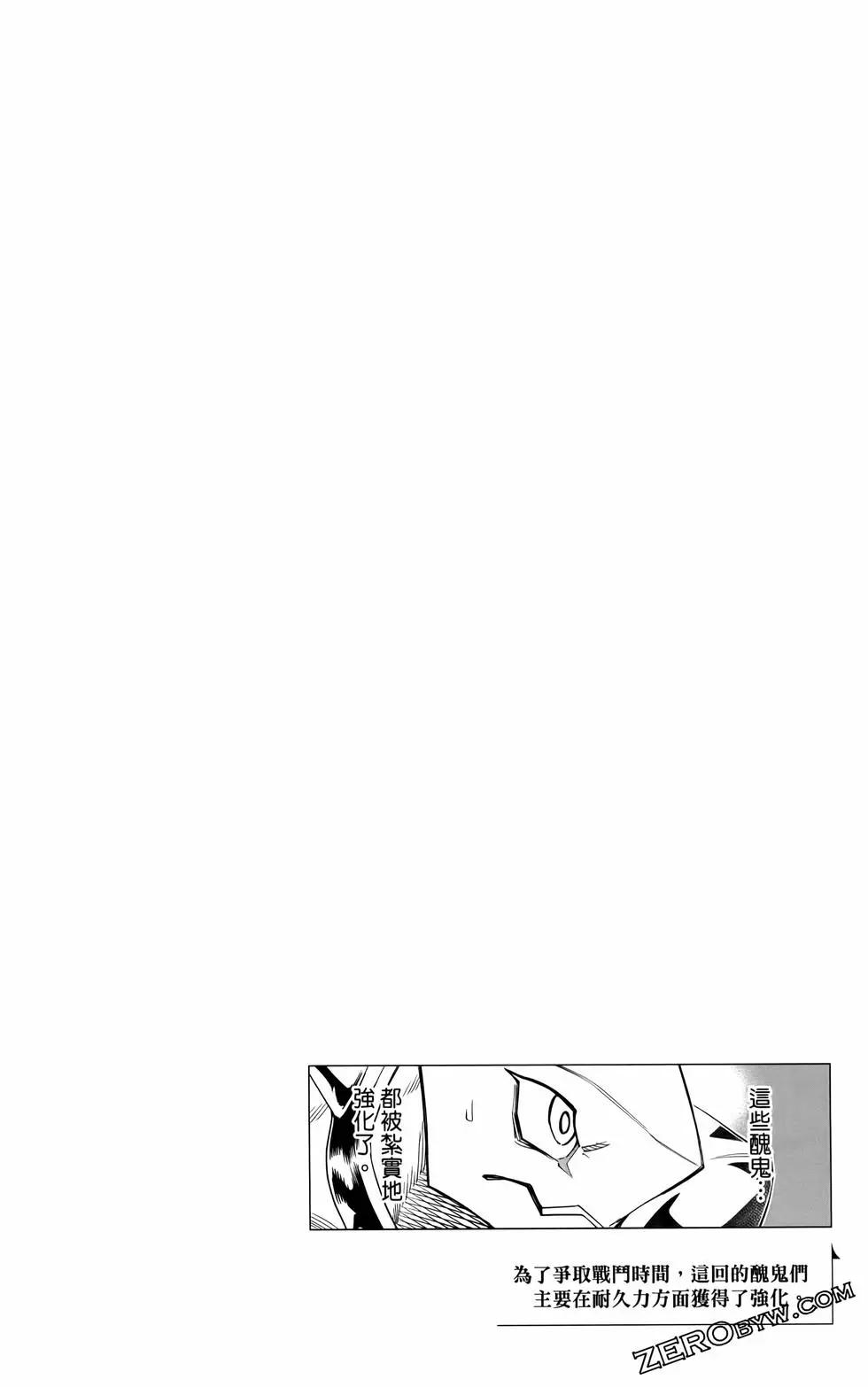 第 66 页