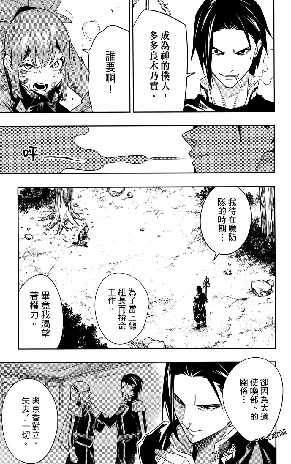 第 69 页