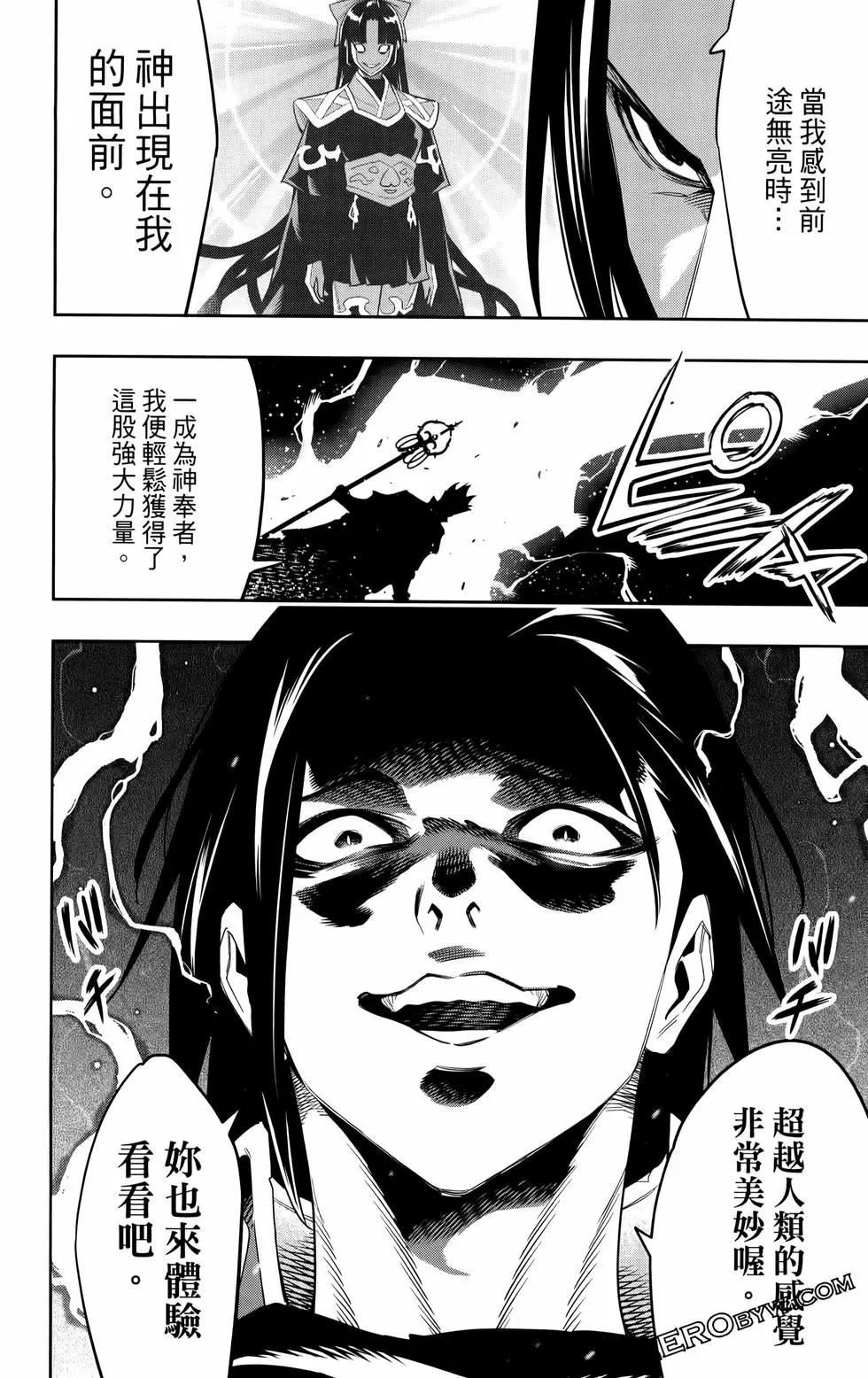 第 70 页