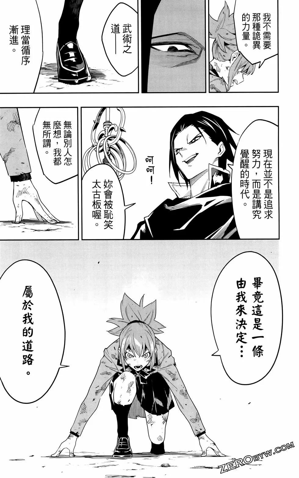 第 71 页