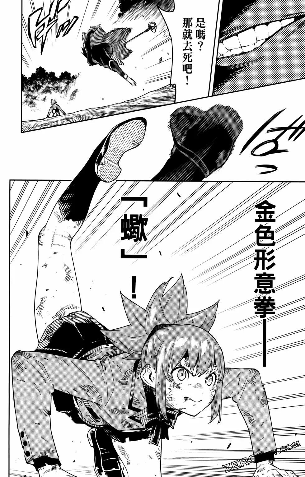 第 72 页