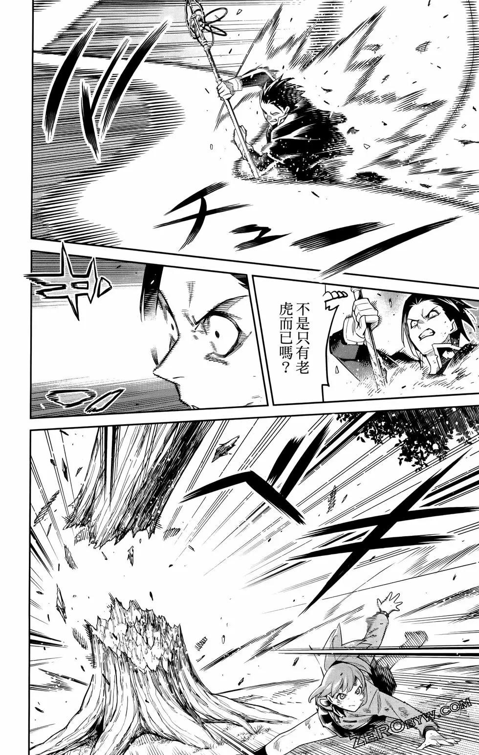 第 74 页