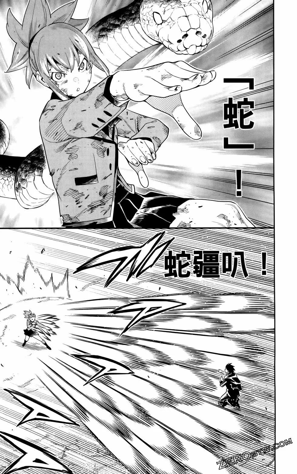 第 77 页
