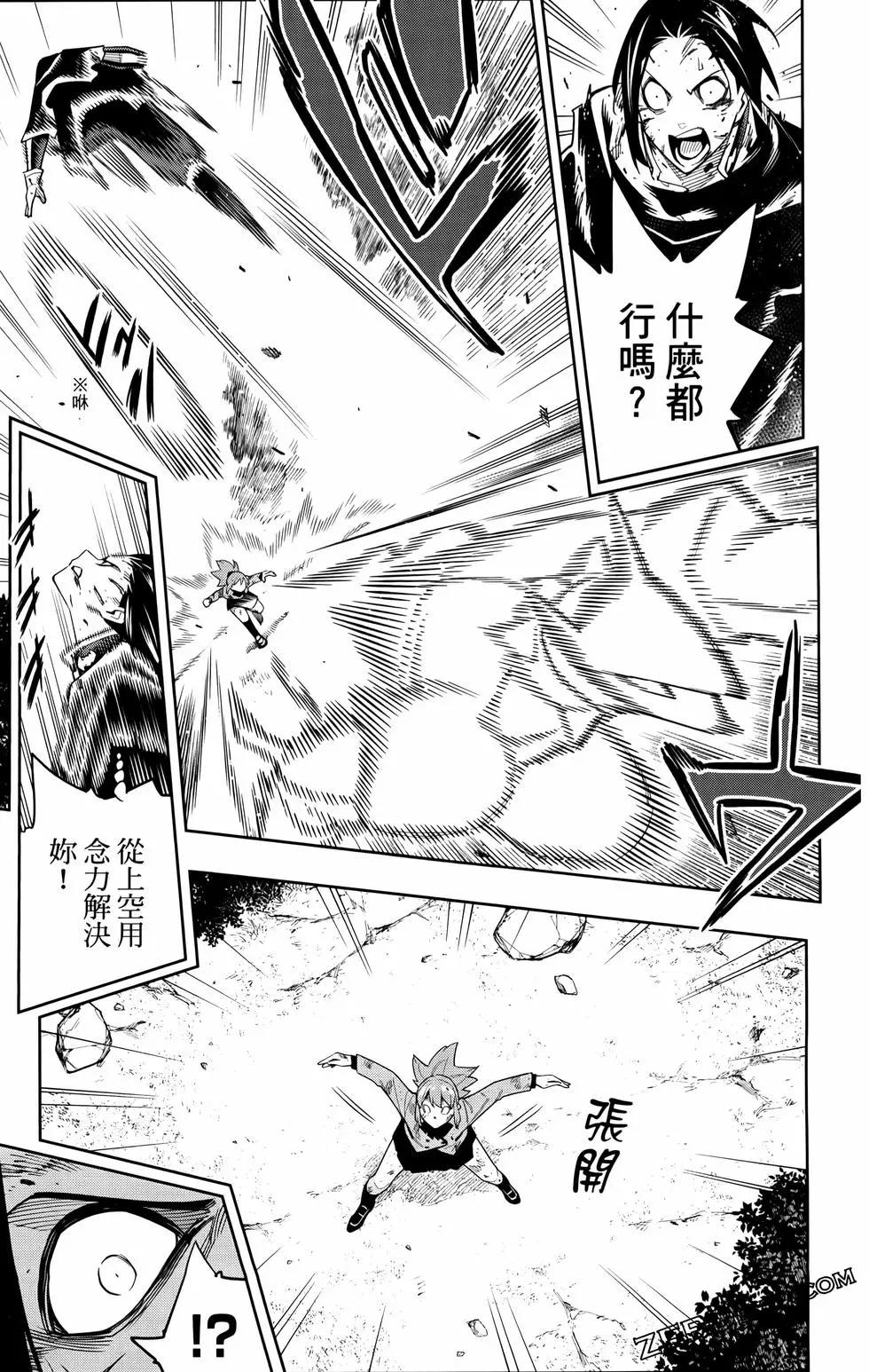 第 79 页