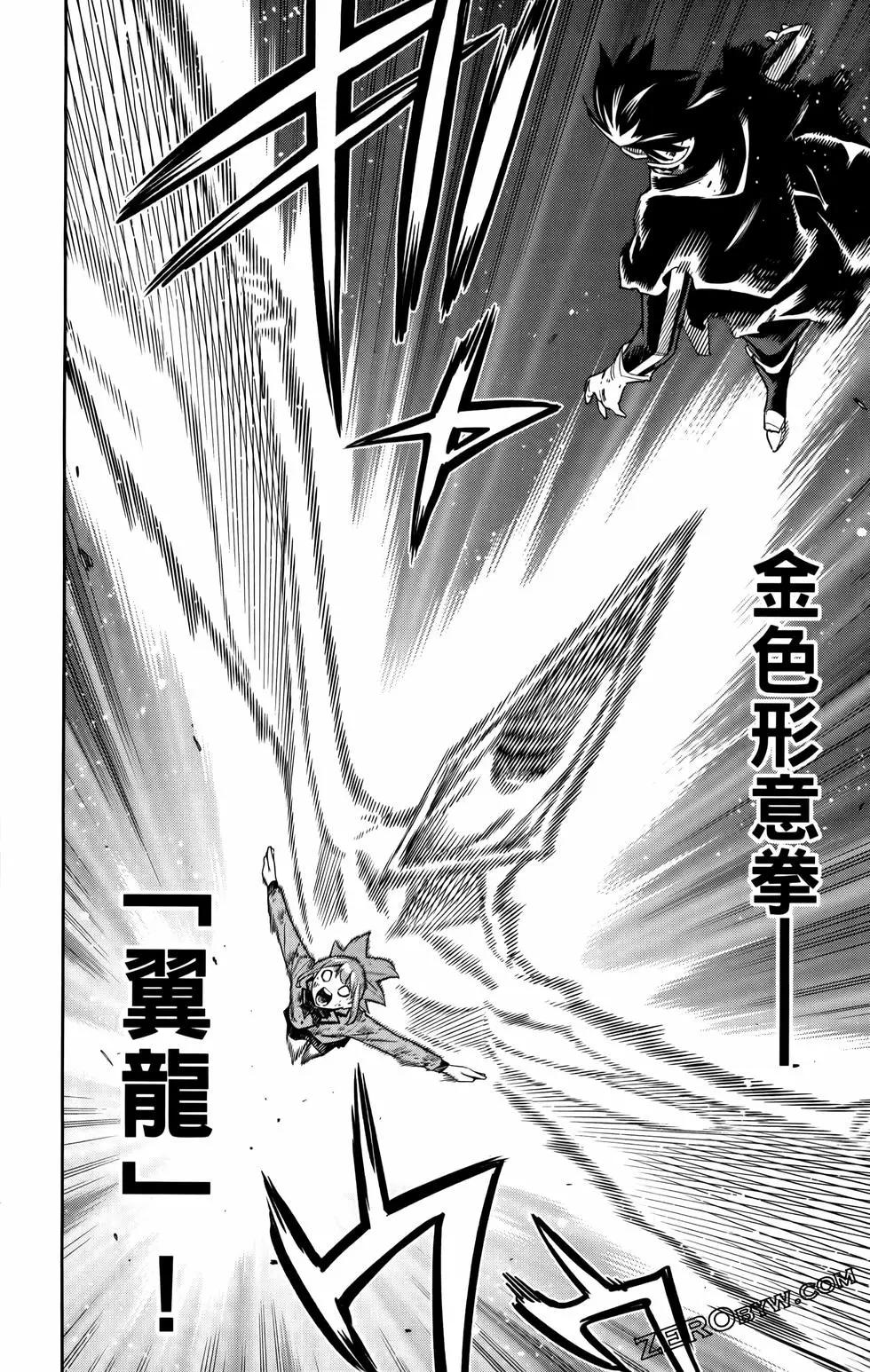 第 80 页