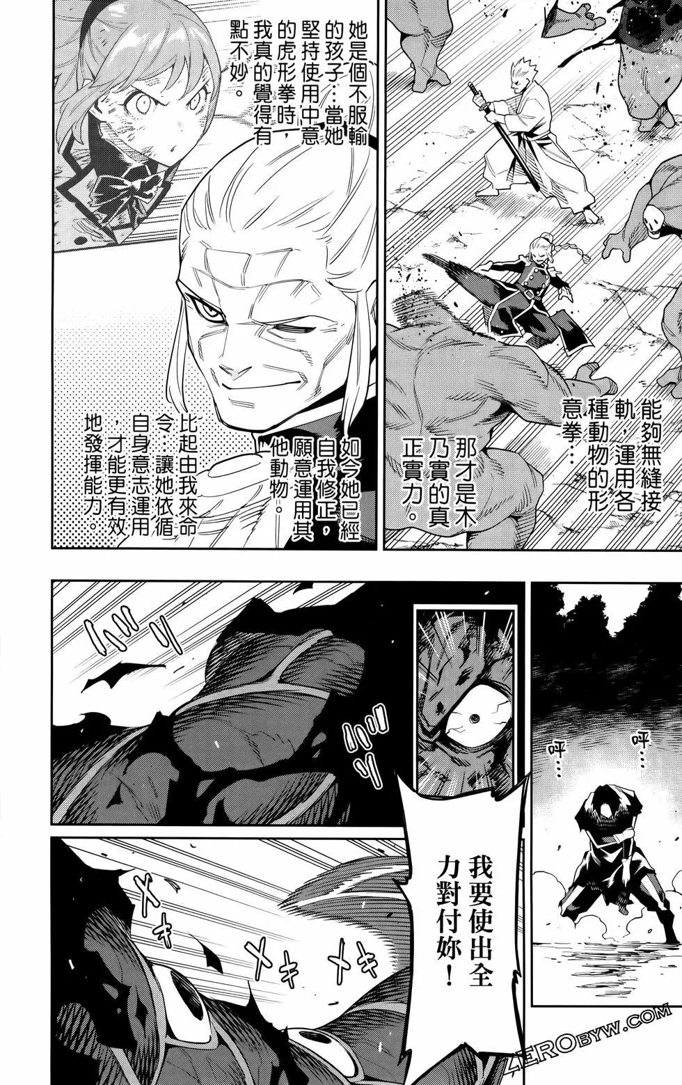 第 82 页