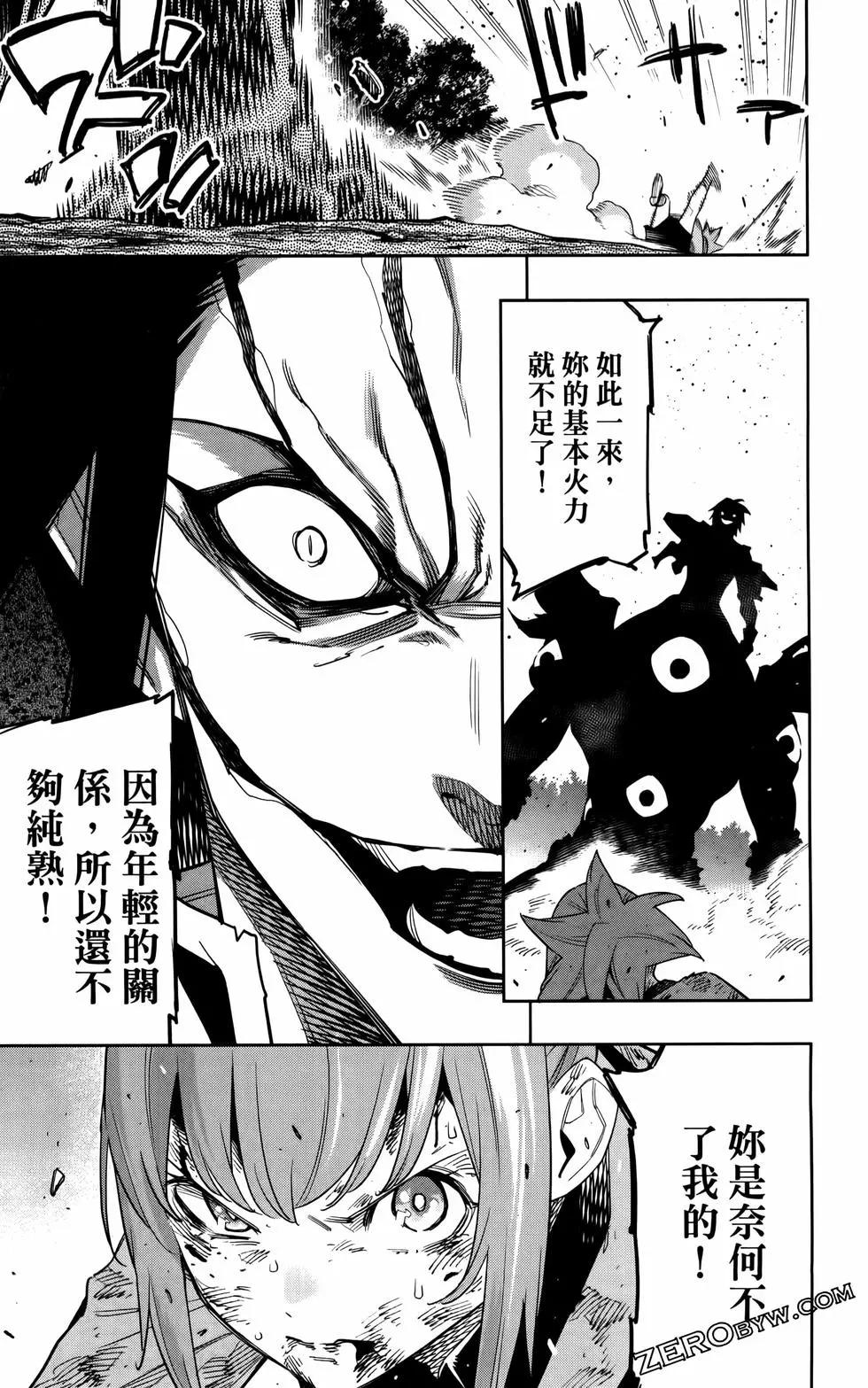 第 85 页