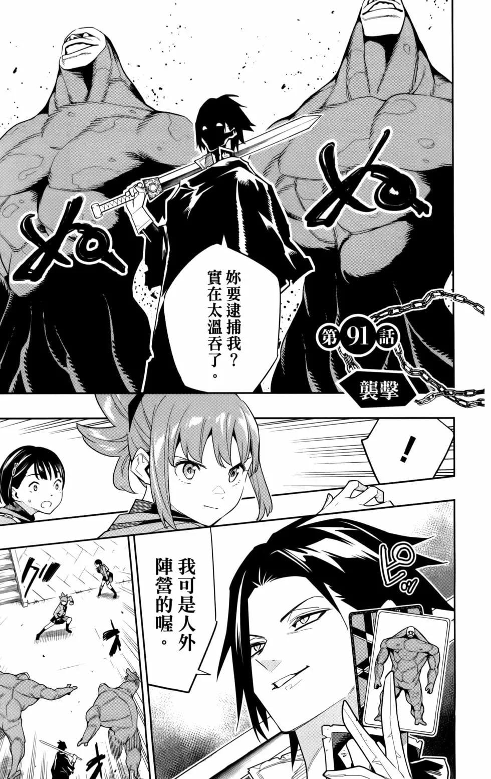 第 9 页