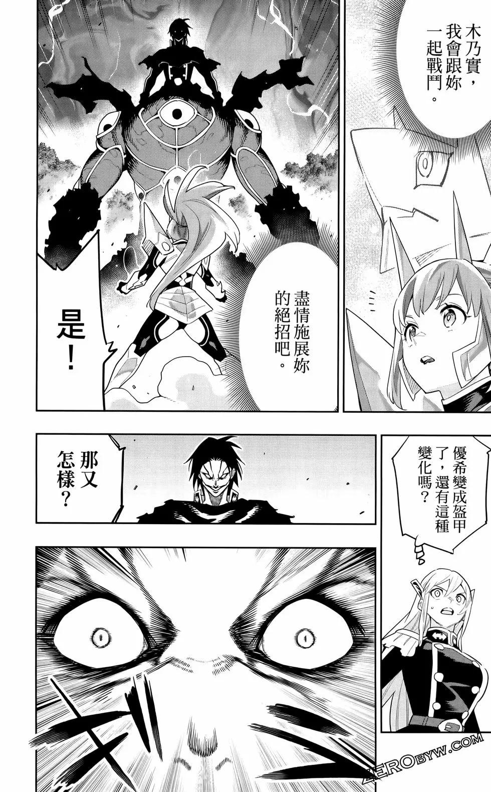第 90 页