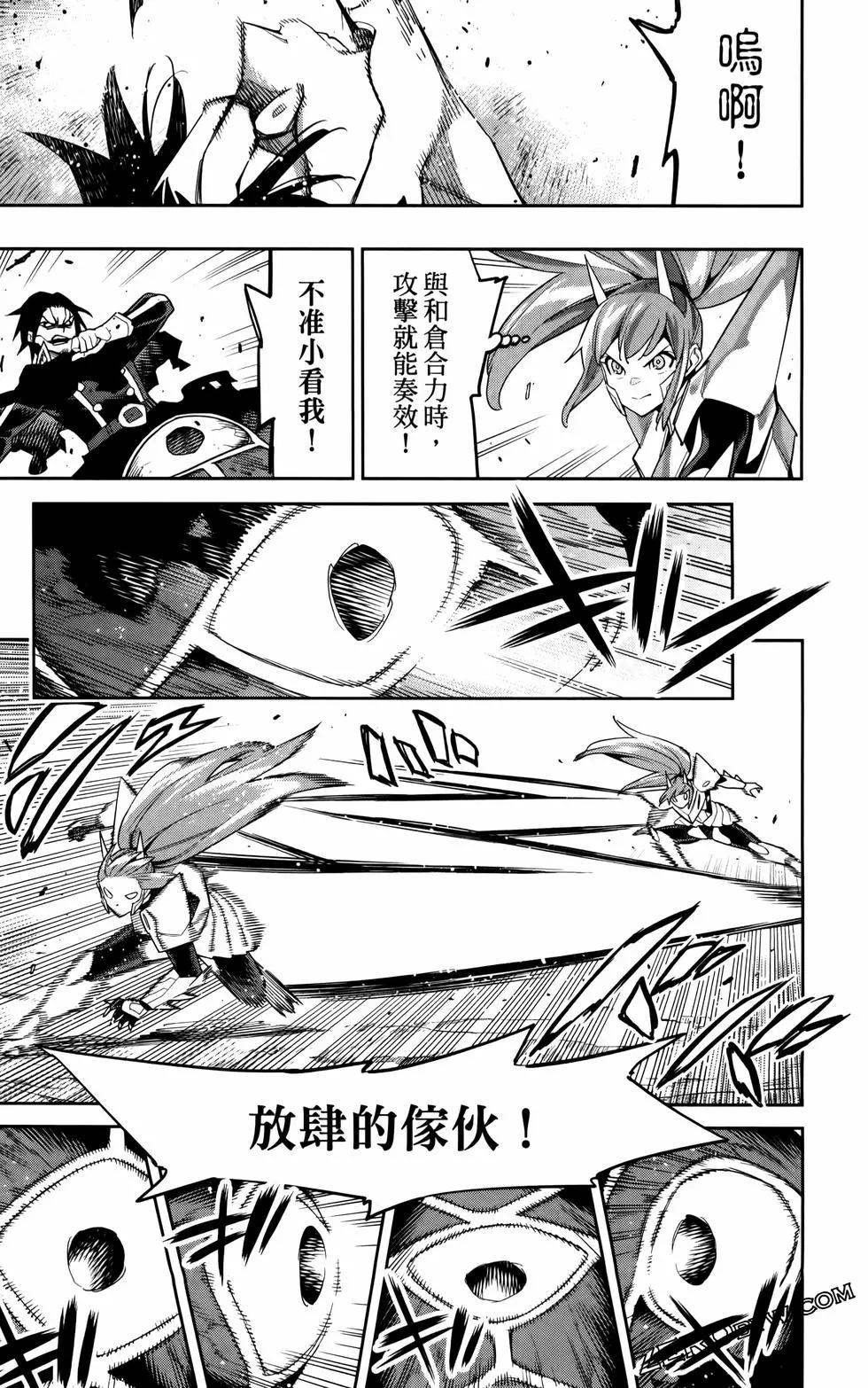 第 93 页