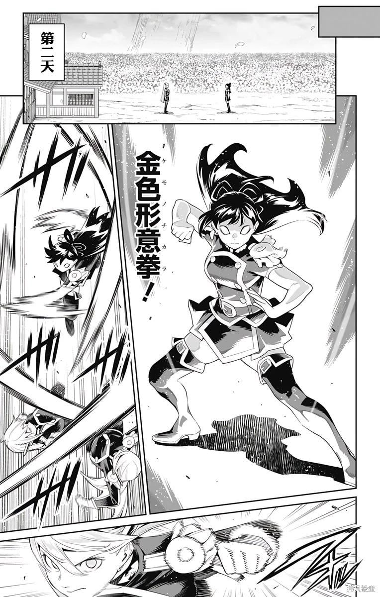 第 11 页