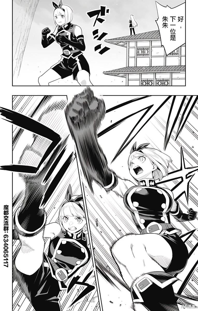 第 14 页
