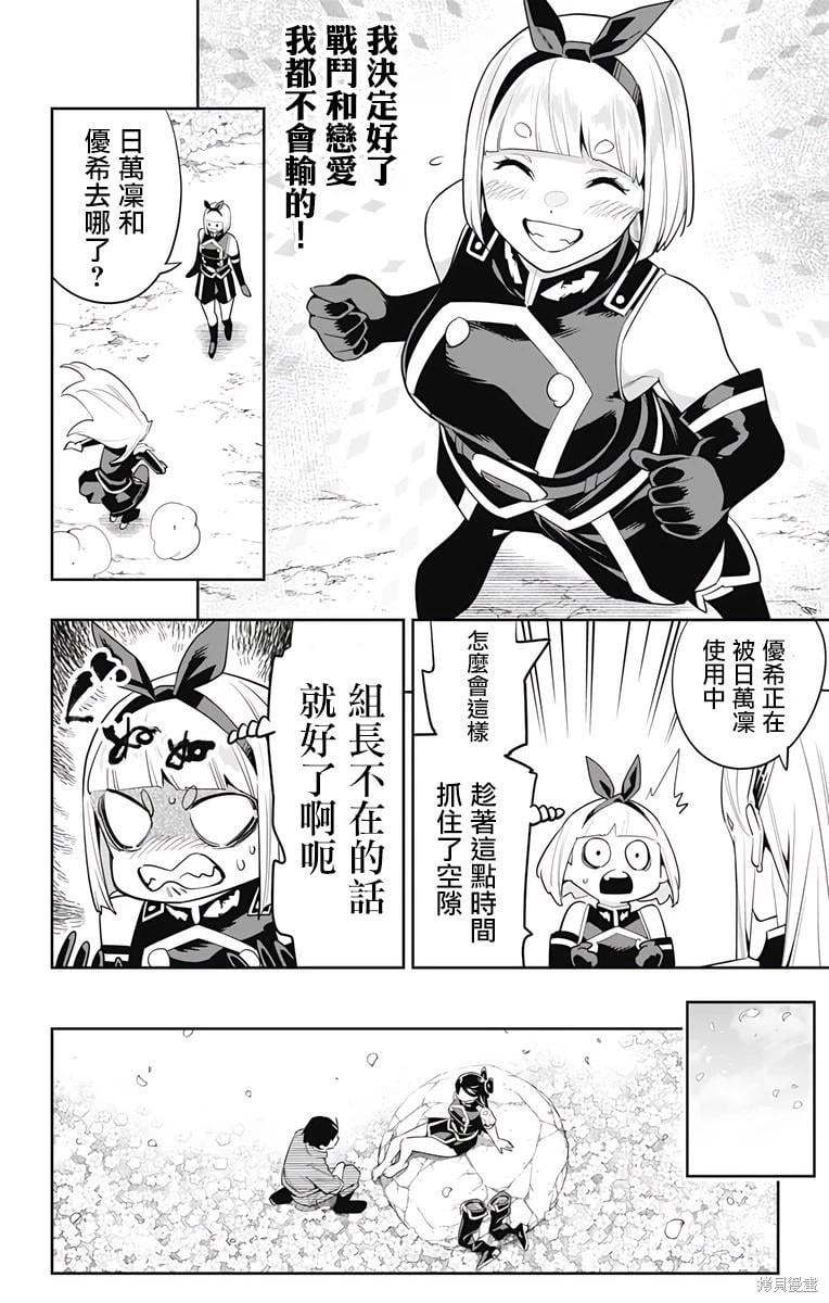 第 16 页