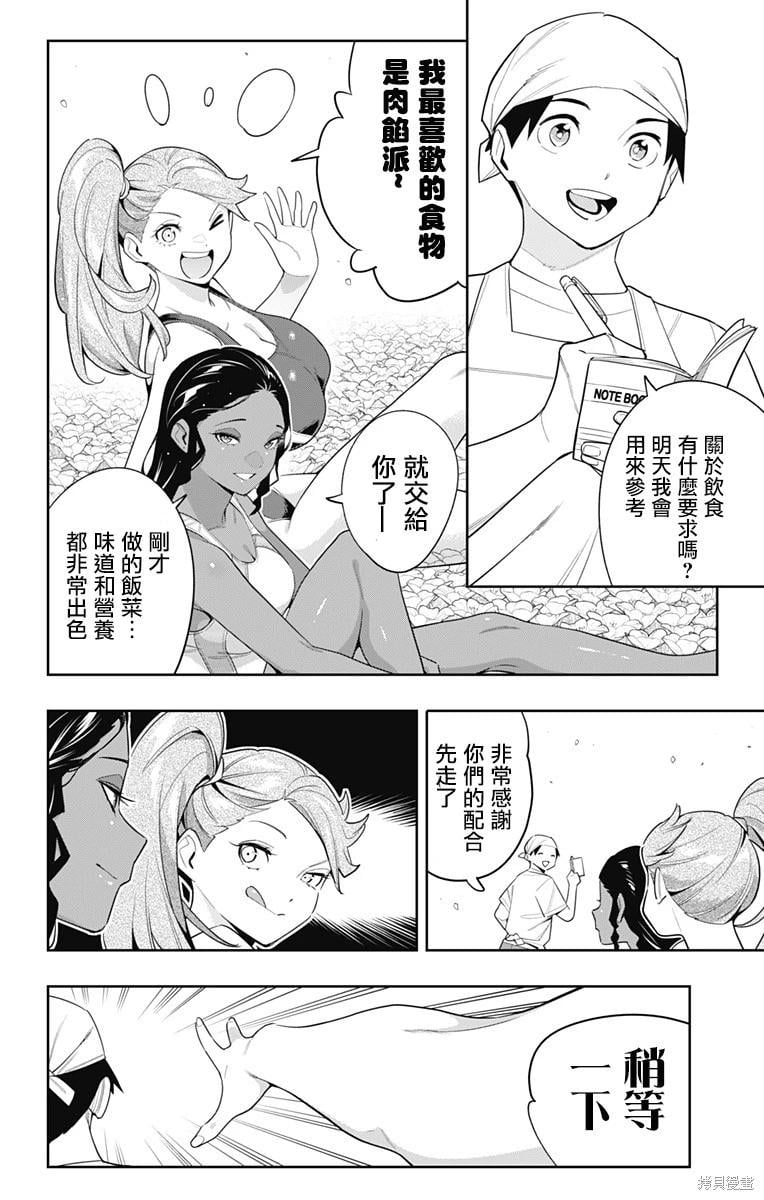 第 12 页