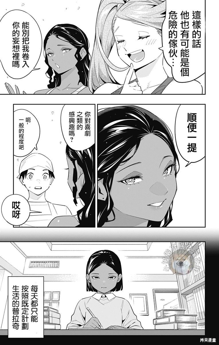 第 15 页