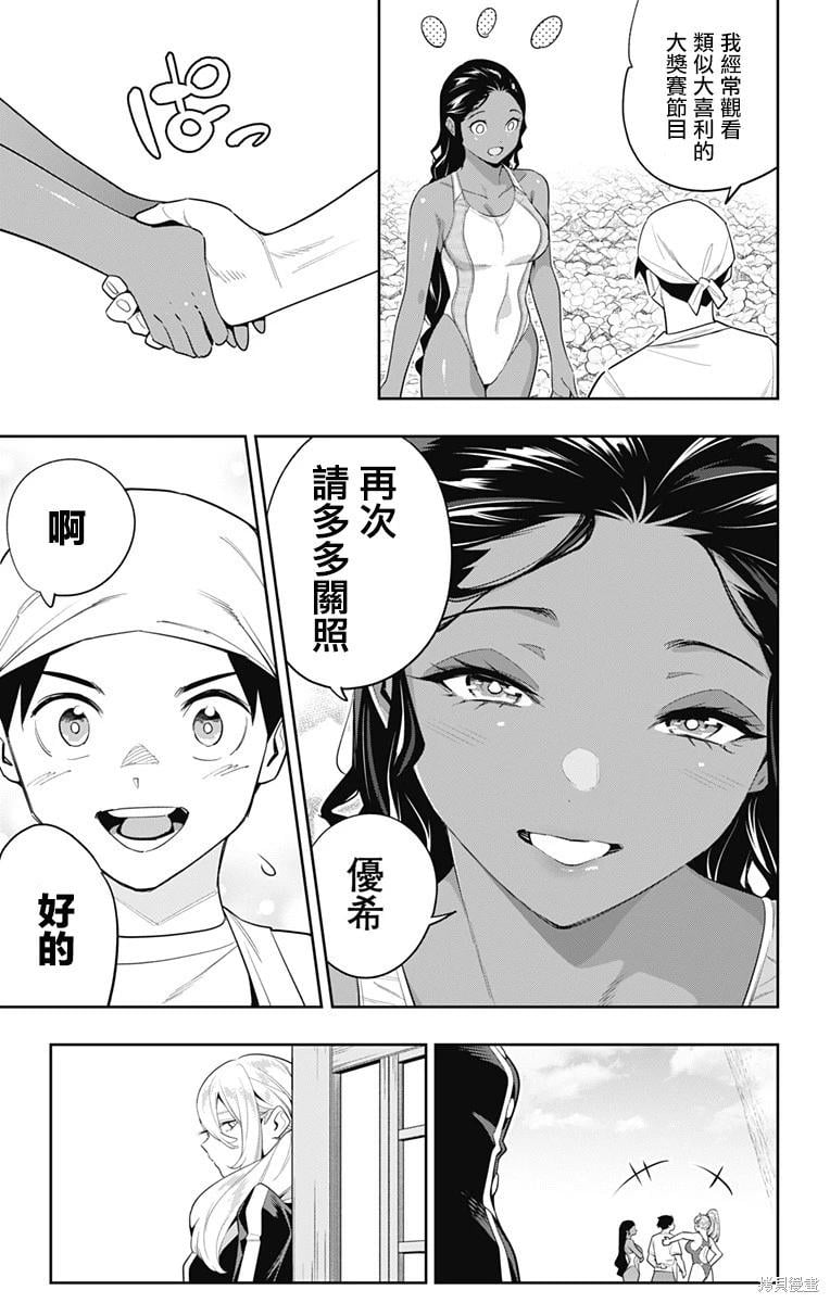 第 17 页