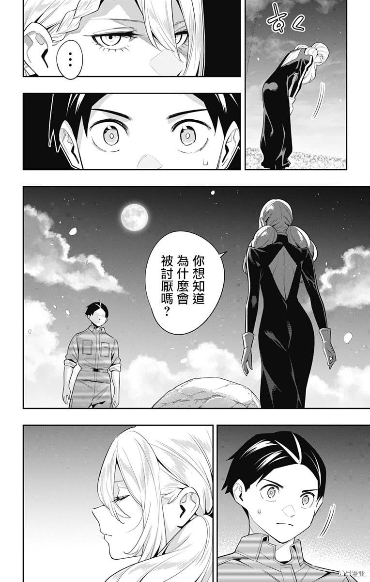 第 20 页