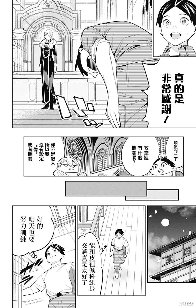 第 18 页