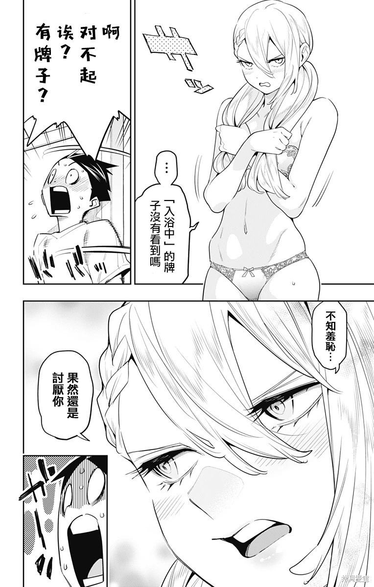 第 20 页