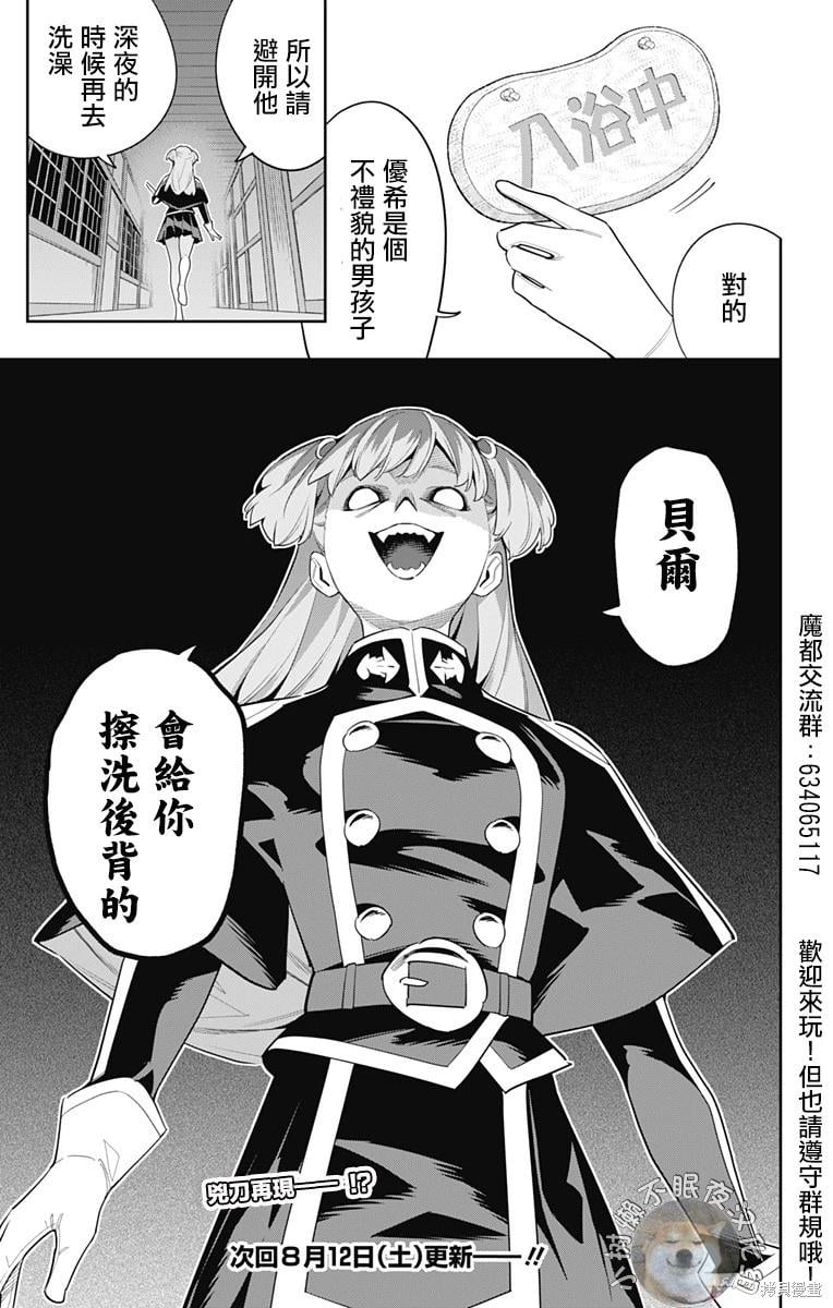 第 21 页