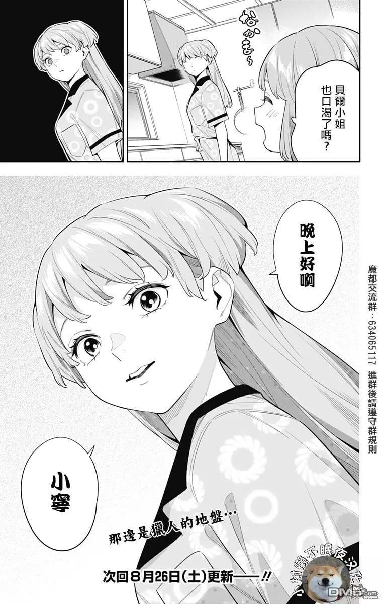 第 21 页
