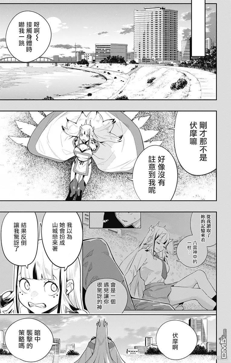 第 13 页