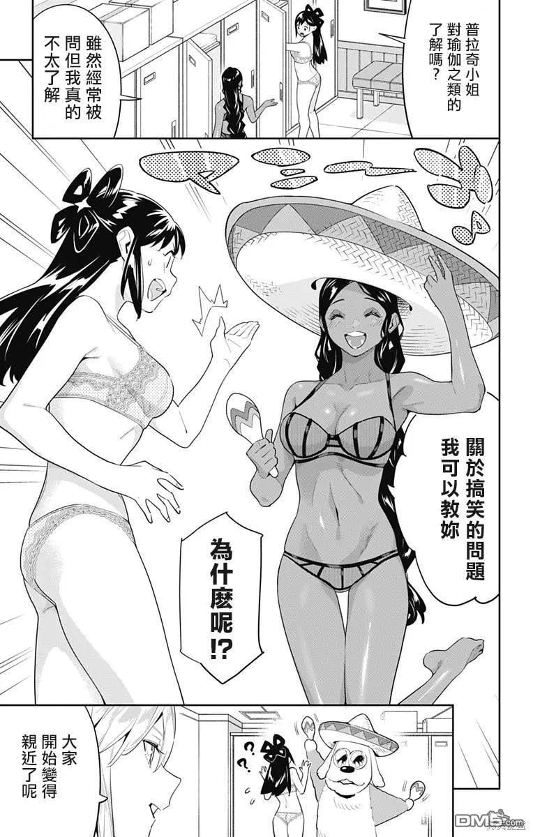 第 5 页