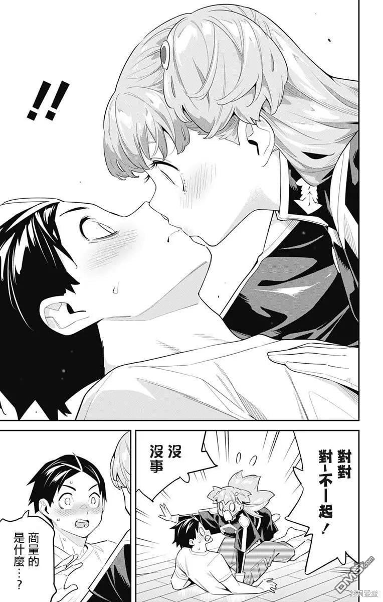 第 9 页