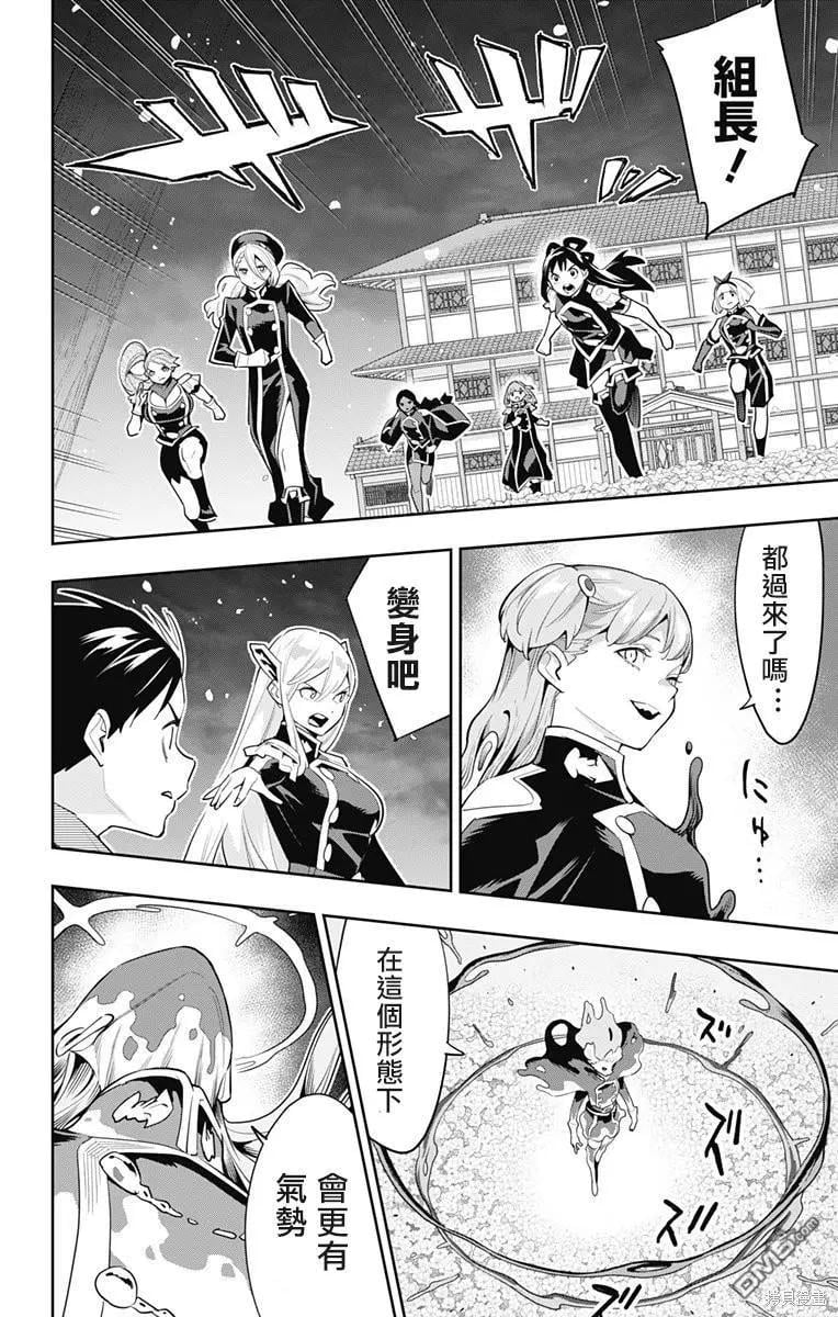 第 12 页