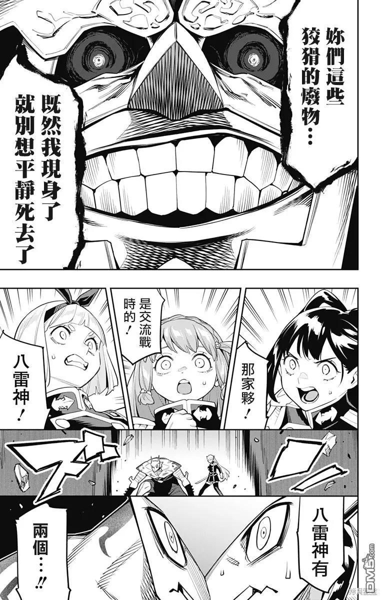 第 17 页