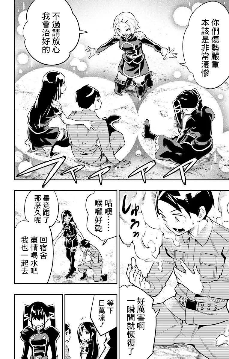 第 16 页