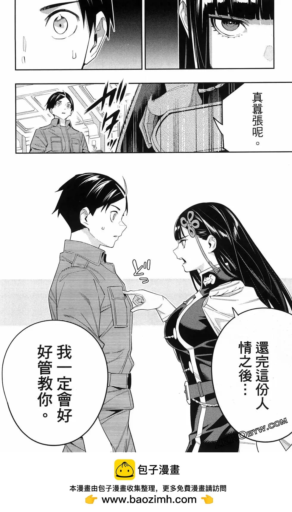 第 100 页