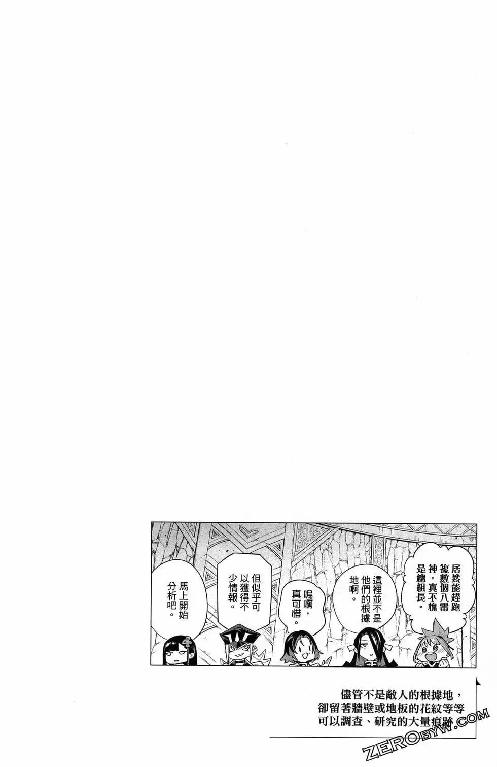 第 102 页