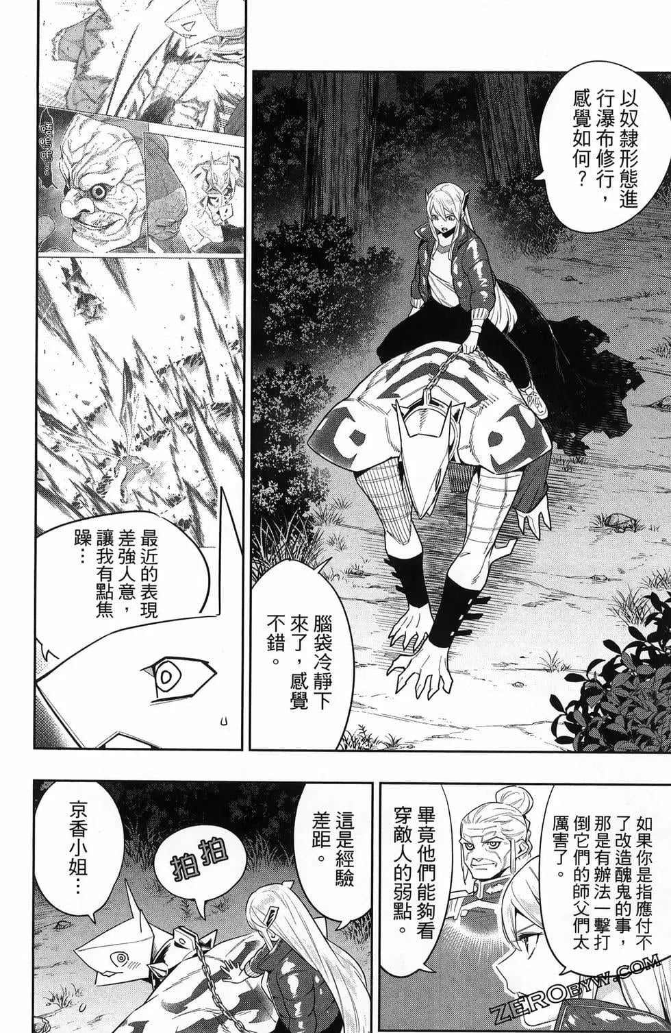 第 104 页