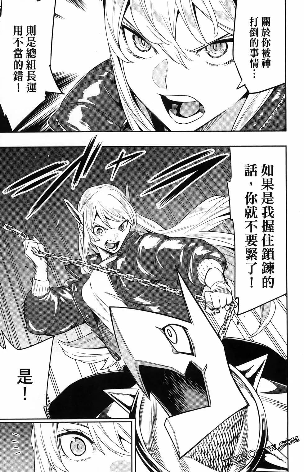 第 105 页