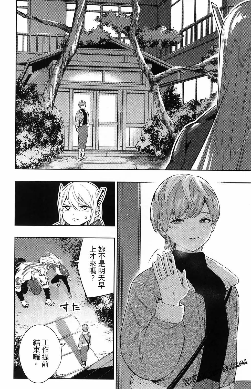 第 106 页