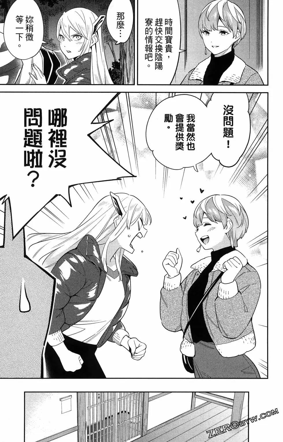 第 107 页